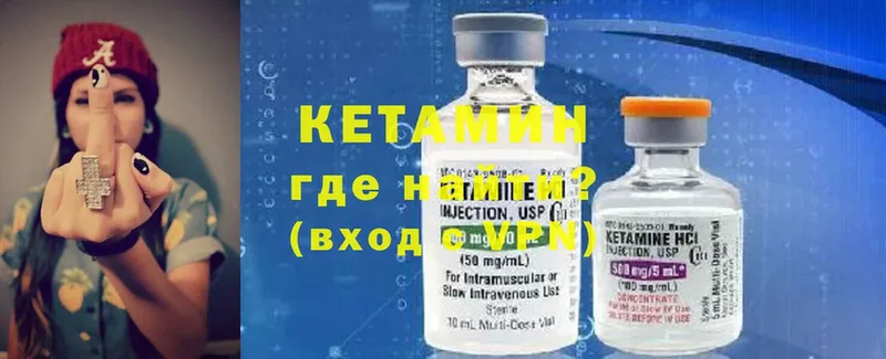 КЕТАМИН ketamine  kraken   Голицыно 