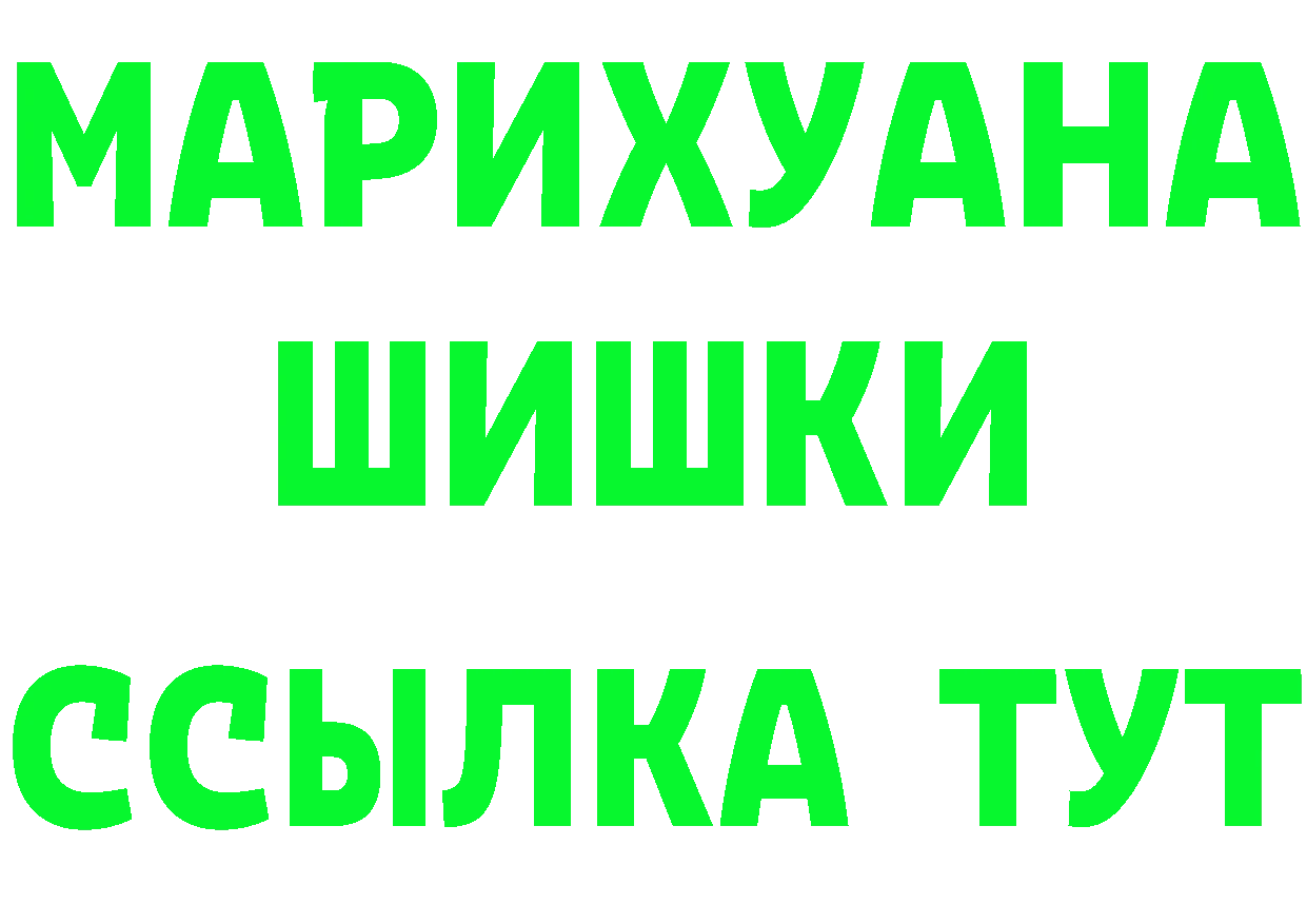 A PVP СК КРИС вход мориарти мега Голицыно